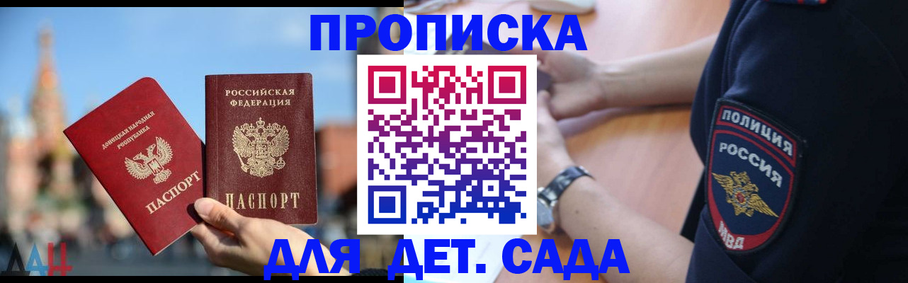 найти адрес прописки в Порхове